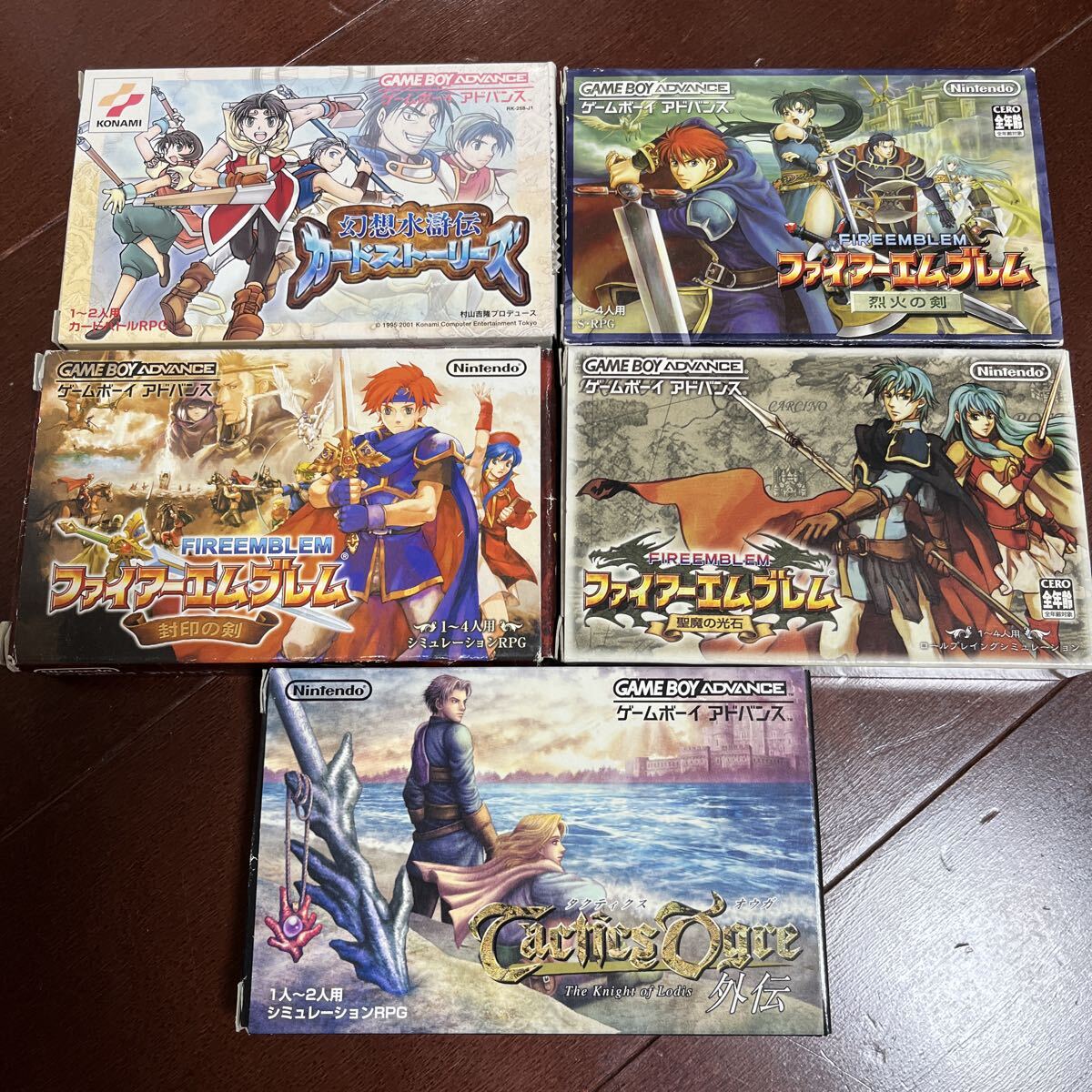 ゲームノベルズ ◇ ファイアーエムブレム 聖魔の光石 / 高瀬美恵・鈴木