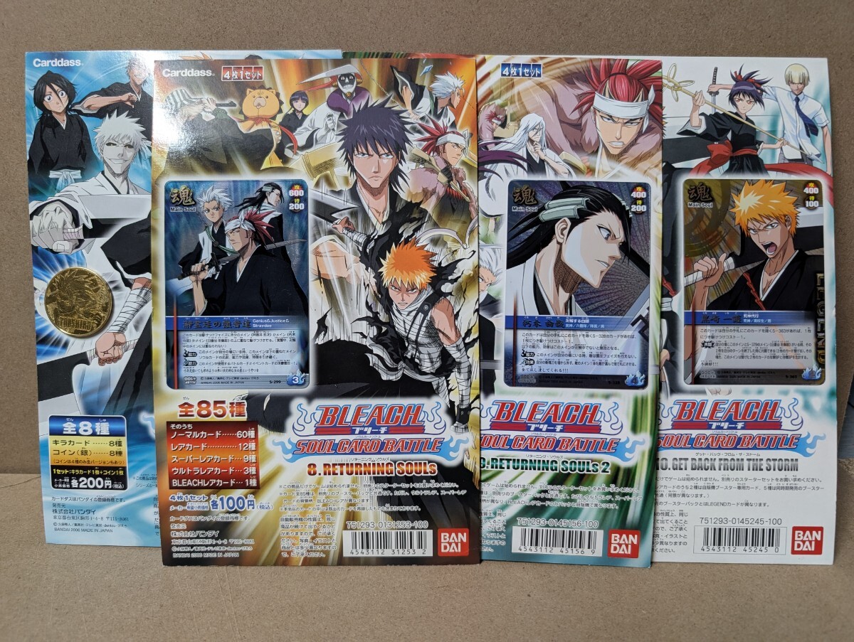 中古】【美品】ブリーチ BLEACH 松本乱菊 水着 キラカード トレカ