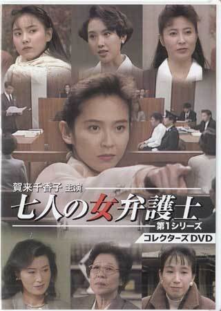 宝島 - 1996年1月24日号］☆339号☆坂木優子(表紙)☆賀来千香子の落札