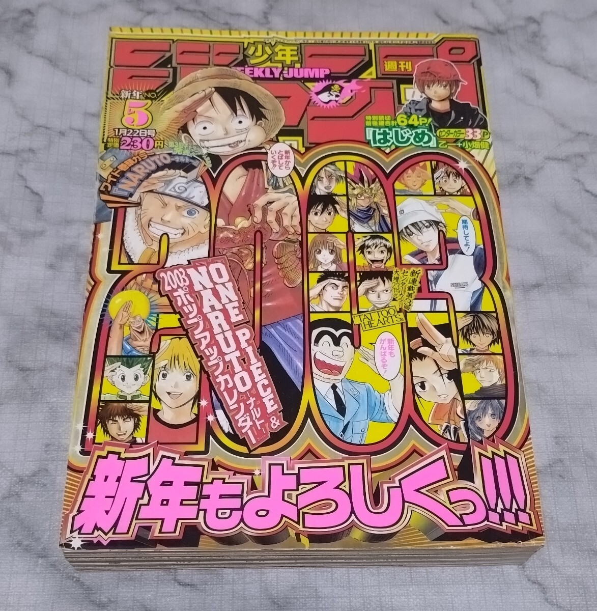 中古】テニスの王子様☆カレンダー2005バラ売り☆丸井、柳生、跡部