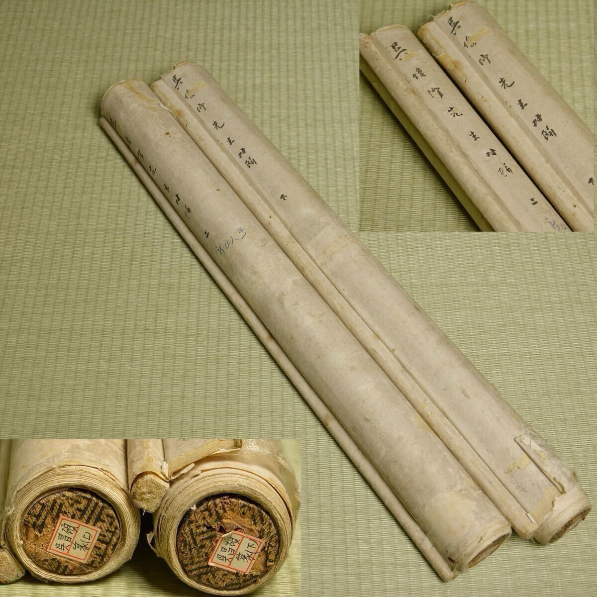 呉昌碩　石鼓文　掛け軸　巻物 呉昌碩 4) 石鼓文臨書 中国清末文人 書道 未表装の落札情報詳細