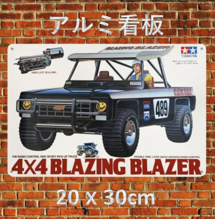 タミヤシボレーブレイザー の落札情報詳細 - Yahoo!オークション落札