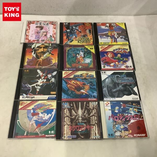 ネクロマンサー消しゴム ベスティー 青 ゲームキャラ PCエンジン