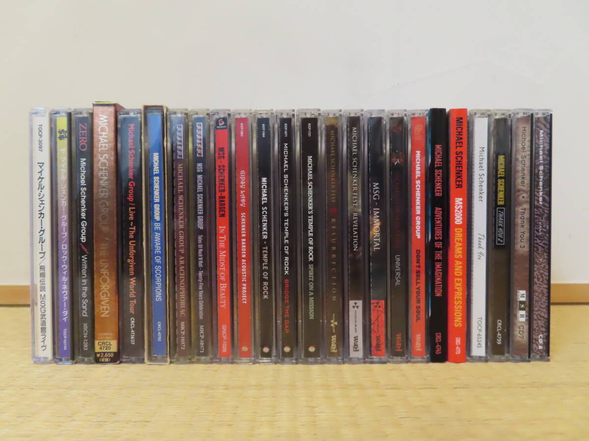送料無料/希少】 M.S.G. McAULEY SCHENKER GROUP / SAVE YOURSELF MSG
