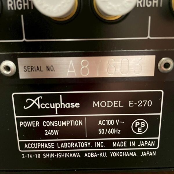 中古】Panasonic インテグレーテッドアンプ SU-AV505Z 中古 Y9385の