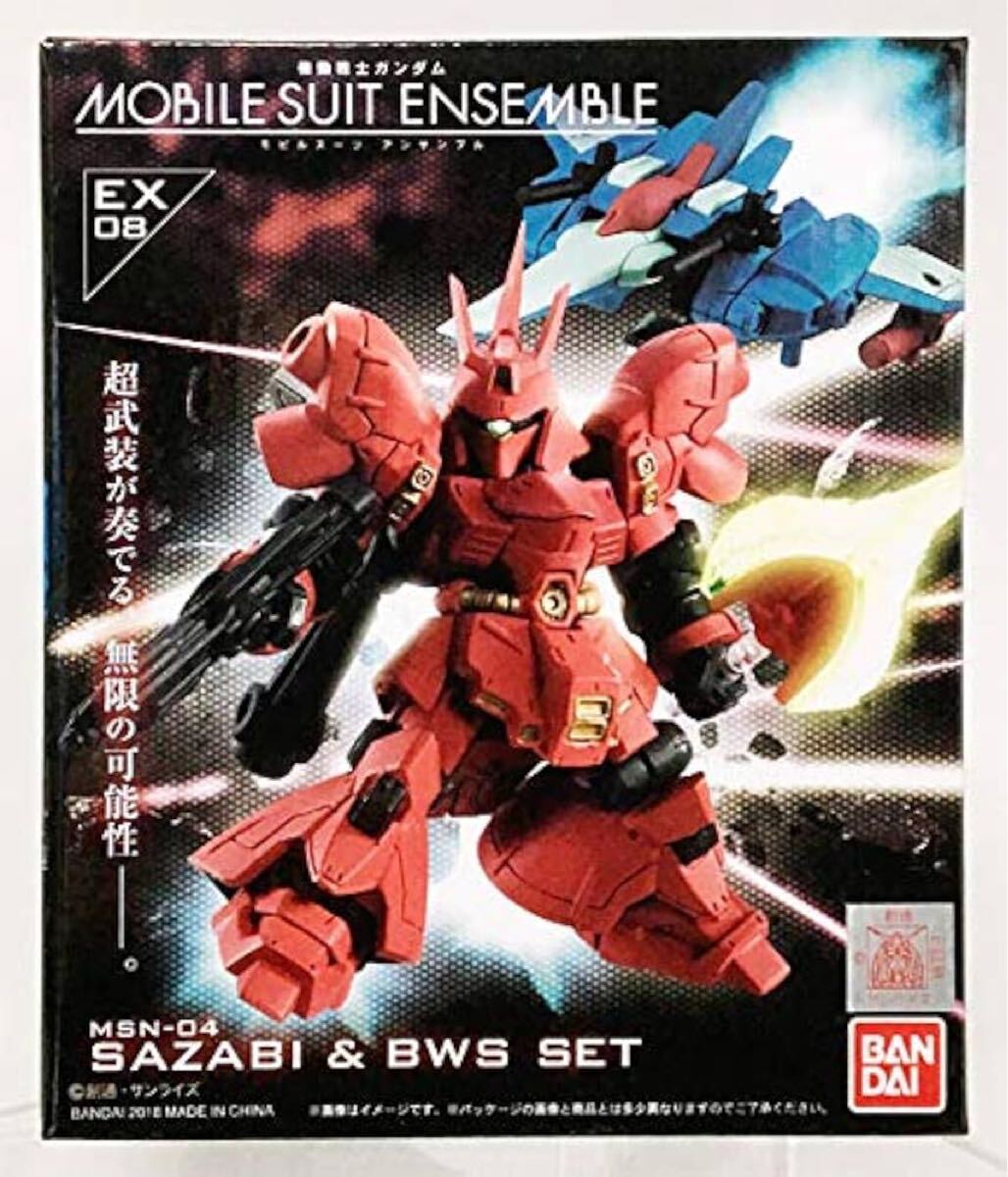 新品】機動戦士ガンダム MOBILE SUIT ENSEMBLE モビルスーツ