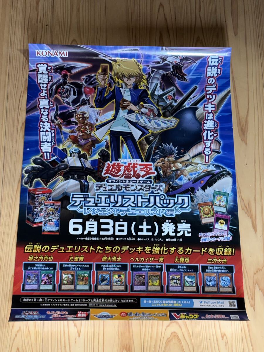 中古】□遊戯王ファイブディーズ□遊戯王5D's□設定資料集□Xセットの