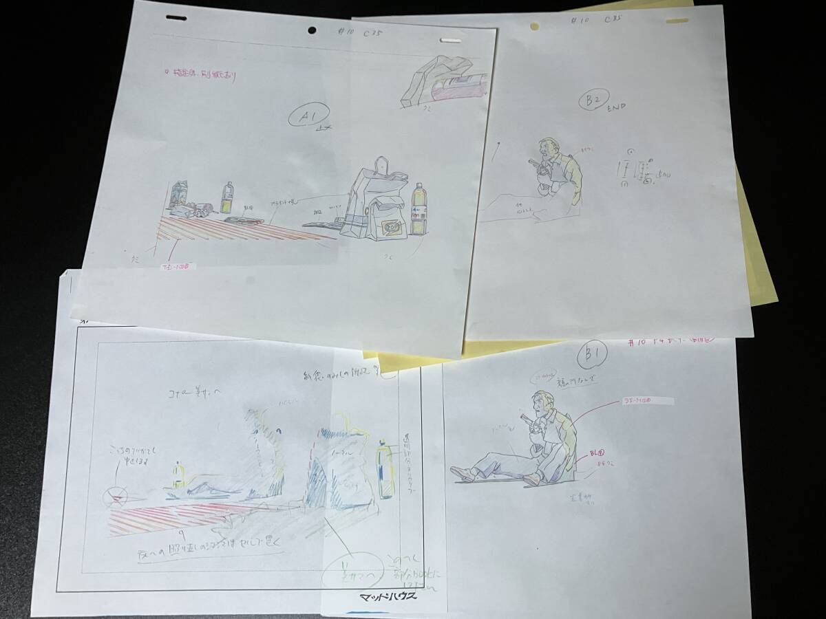☆マスターキートン セル画 12点セット まとめて 原作 浦沢直樹 作品 