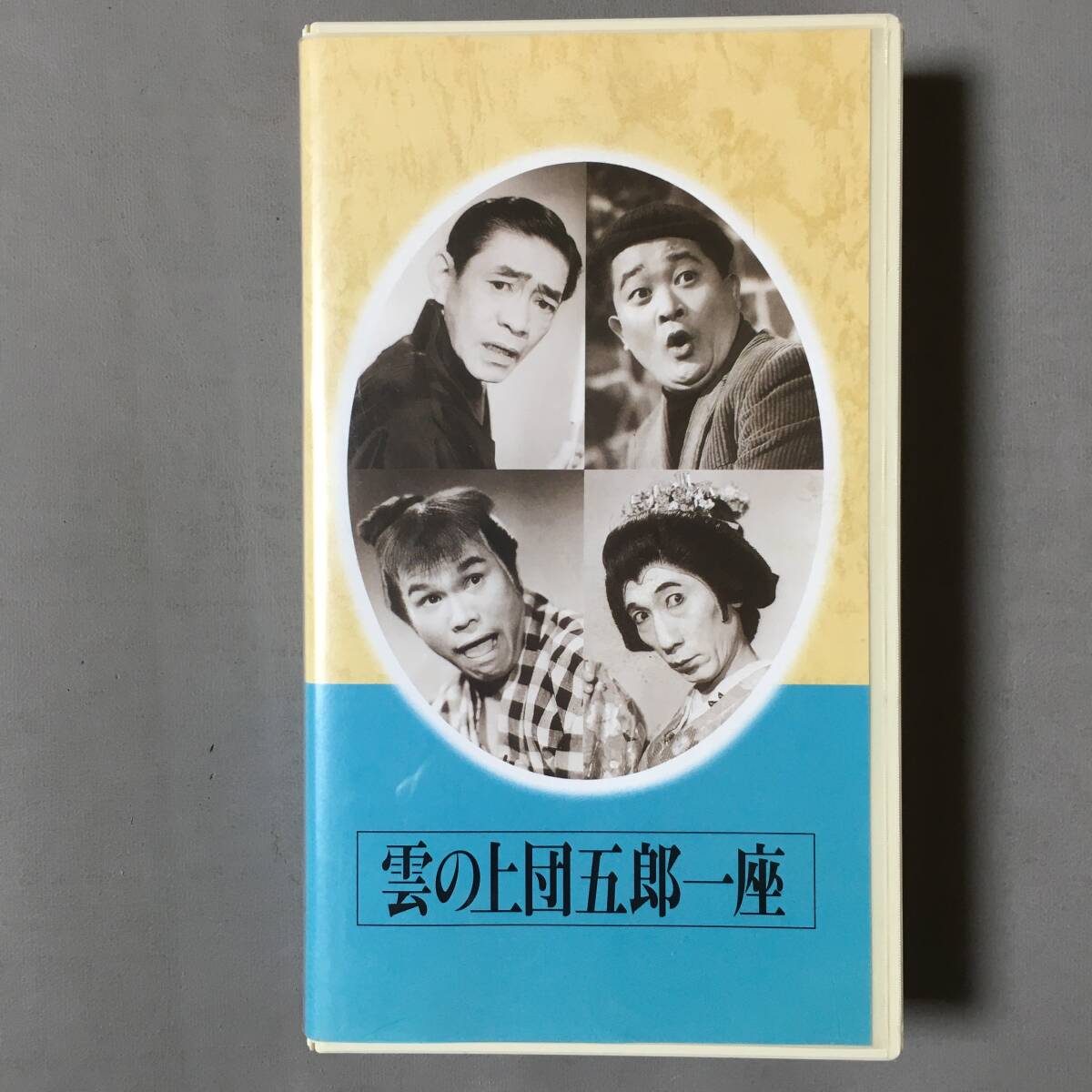 ☆三木のり平 直筆サイン 色紙 ☆の落札情報詳細 - Yahoo!オークション