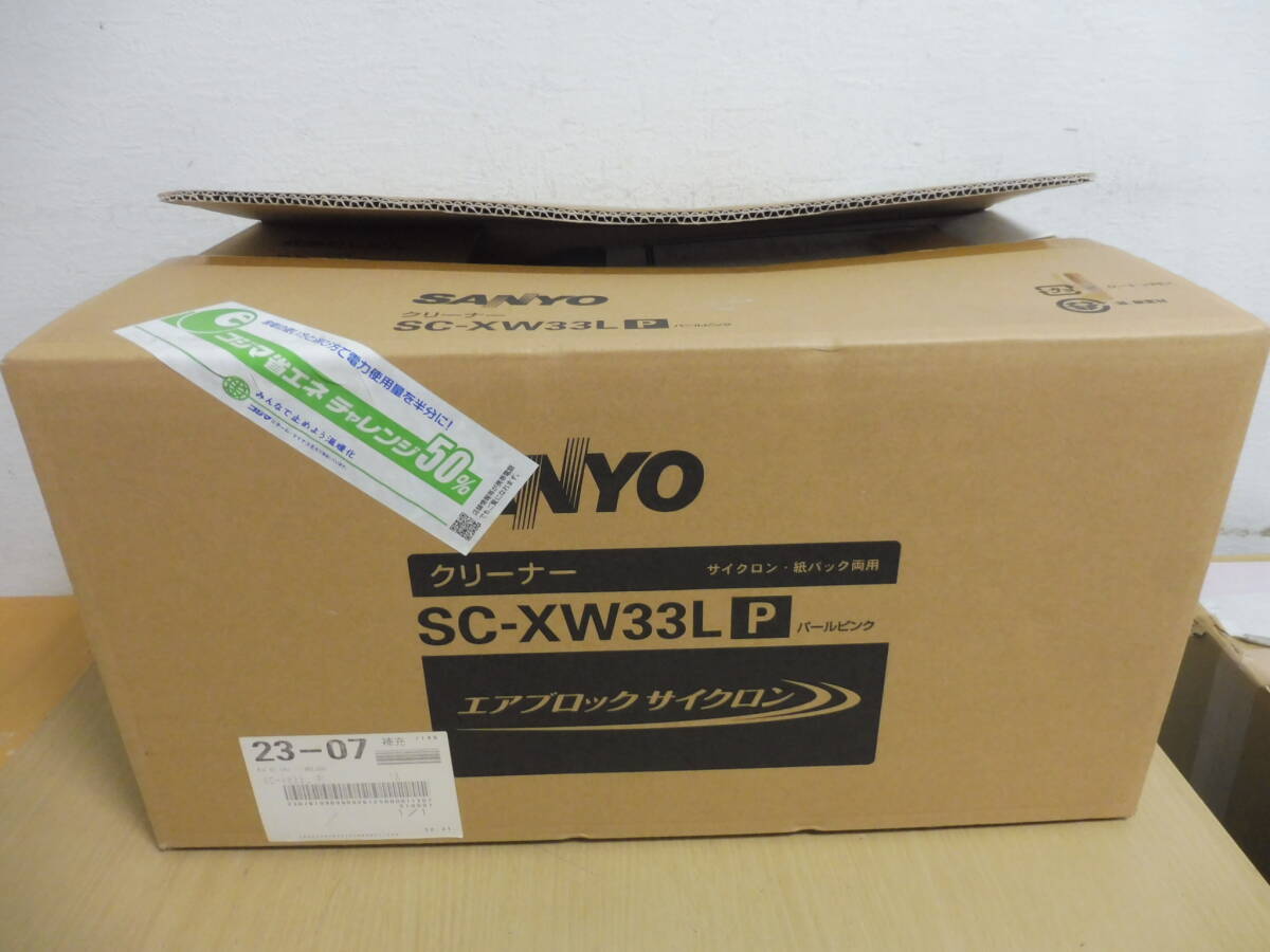 中古】SANYO 掃除機SC-XW9D L型(6)の落札情報詳細 - Yahoo