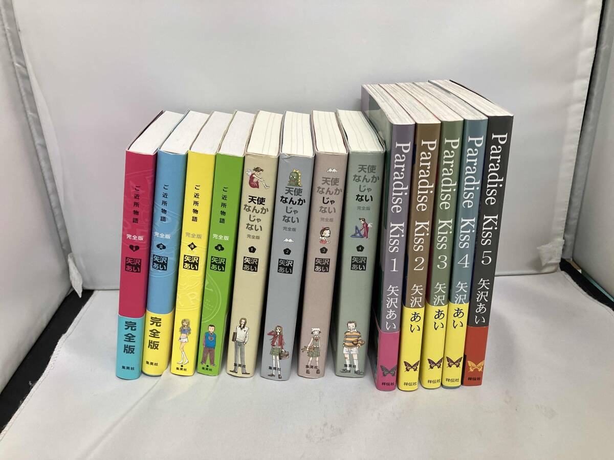 新品】特別展 りぼん まほうのくすり (金平糖) ご近所物語 矢沢あい