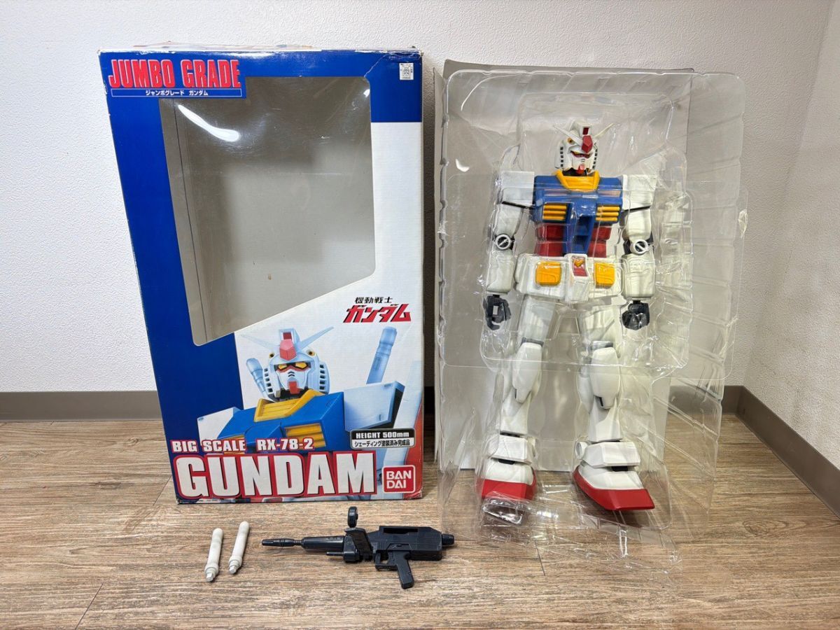 ジャンボグレード 機動戦士 ガンダム 1/35 ビッグ スケール 高さ約50cm