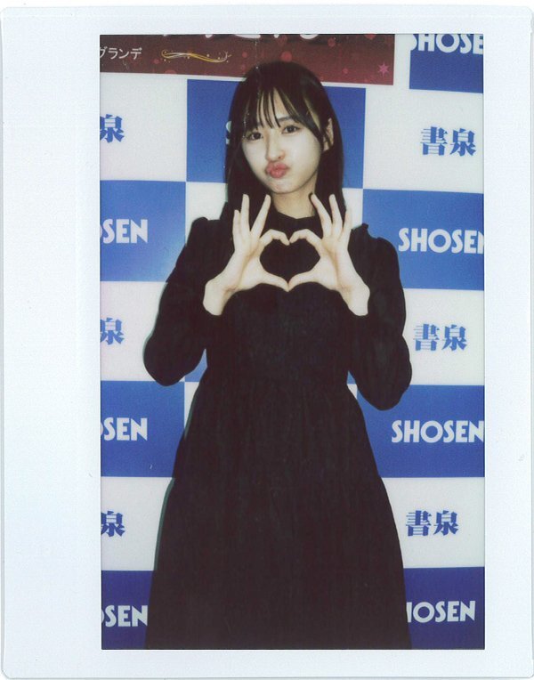 中古】山田杏奈 直筆サイン入りワイドチェキ／抽プレ 当選品の落札情報