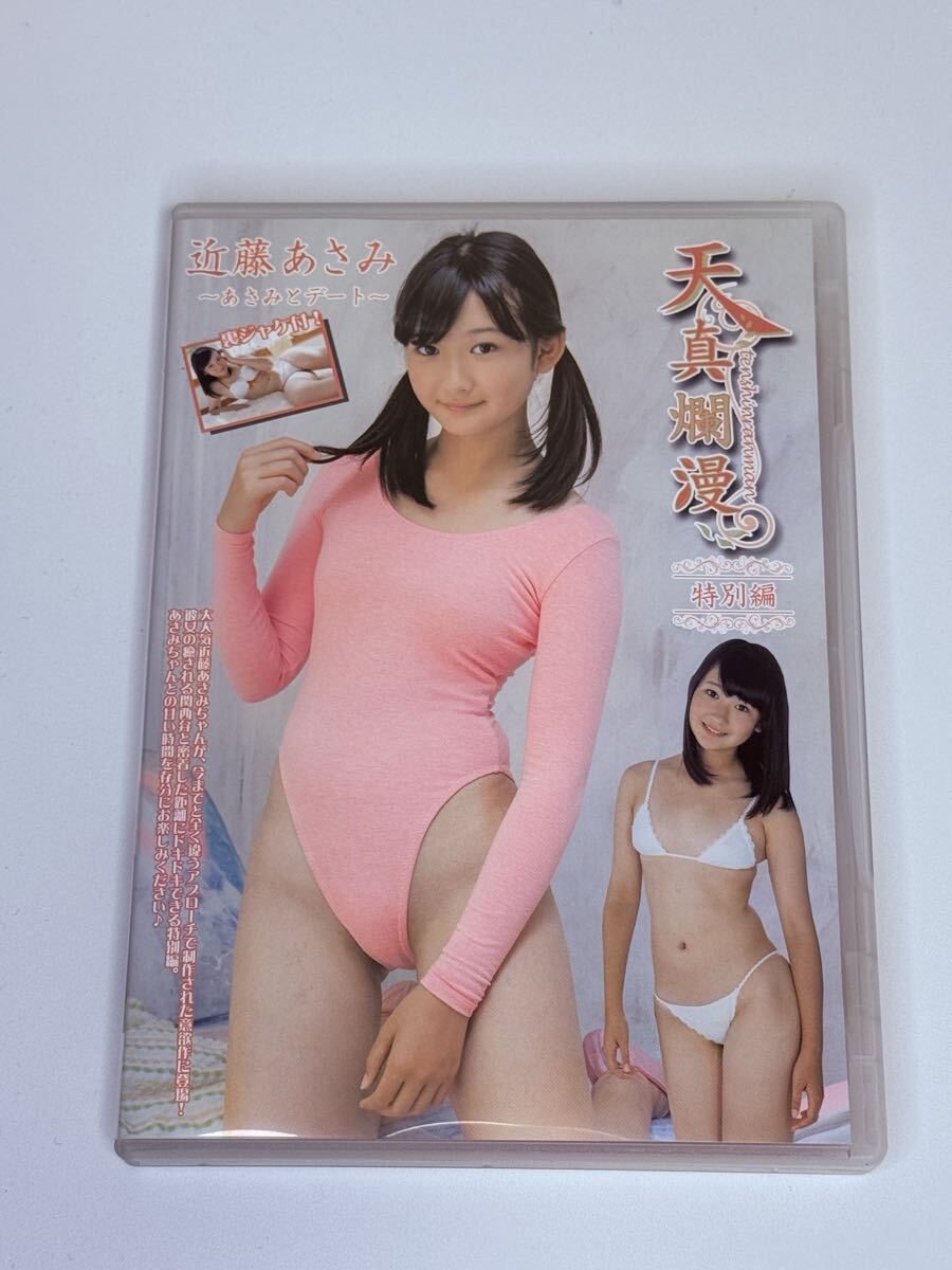 目立った傷や汚れなし】竹下美羽 直筆サイン入り チェキ 2 DVD 特典