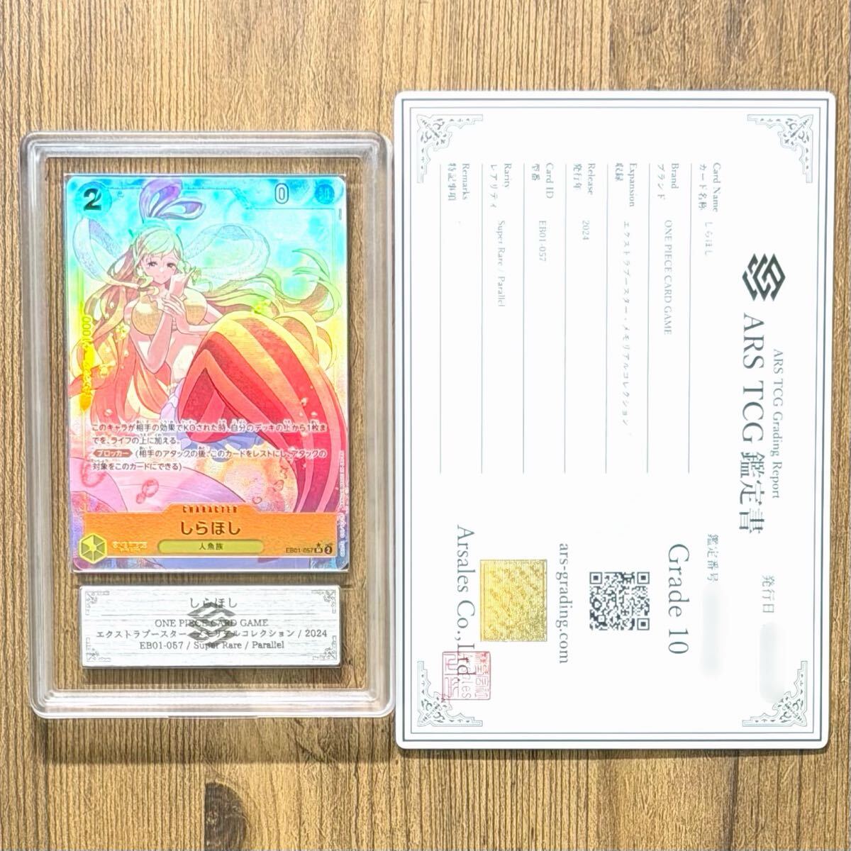 未使用に近い】アントニオ猪木メモリアルカードコレクション#4 UN 