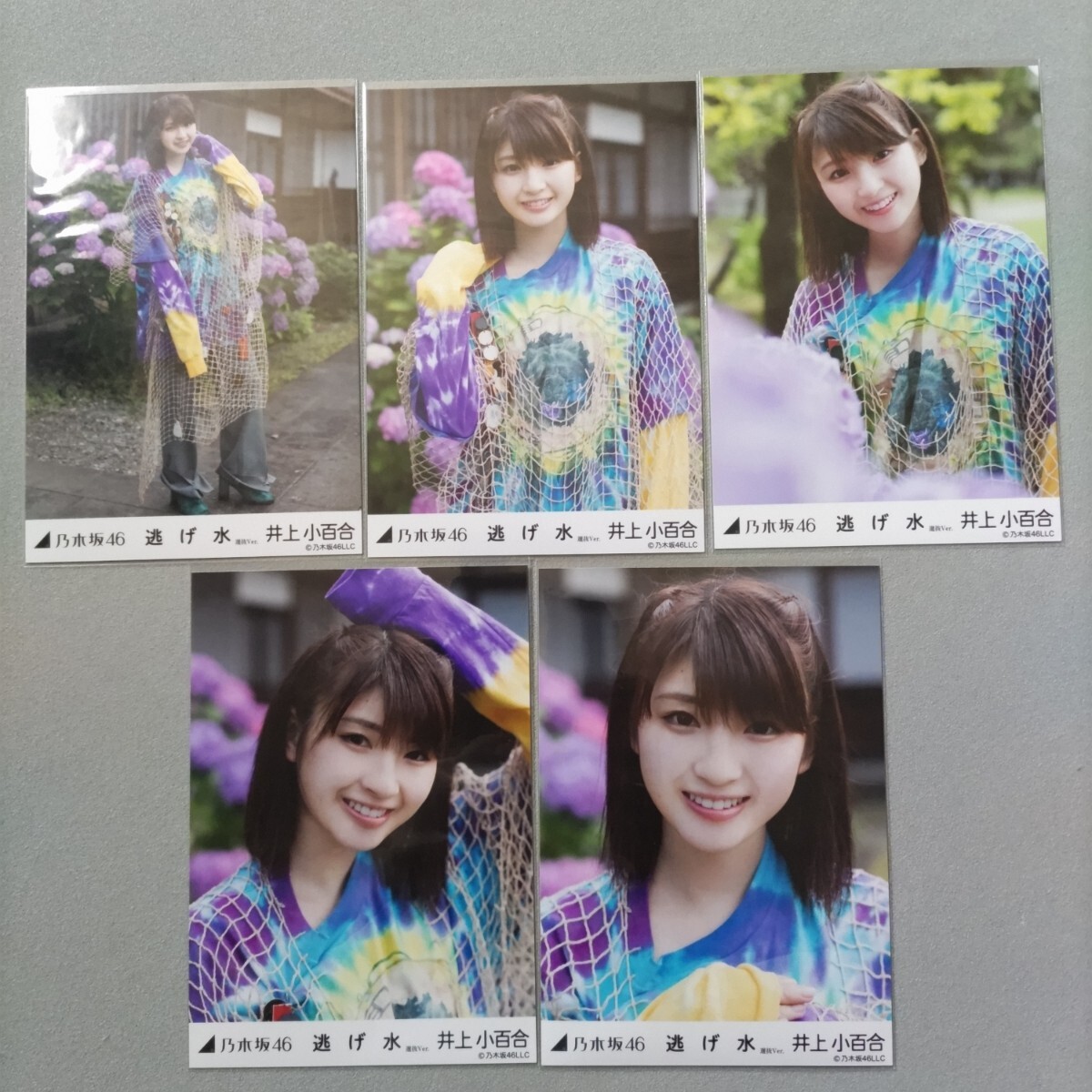 ☆乃木坂46 井上小百合 1-2 L版写真 可愛い ☆高画質☆美品の落札情報
