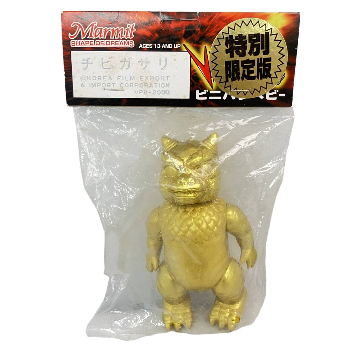 プルガサリ 伝説の大怪獣 字幕スーパー版 VHSの落札情報詳細 - Yahoo
