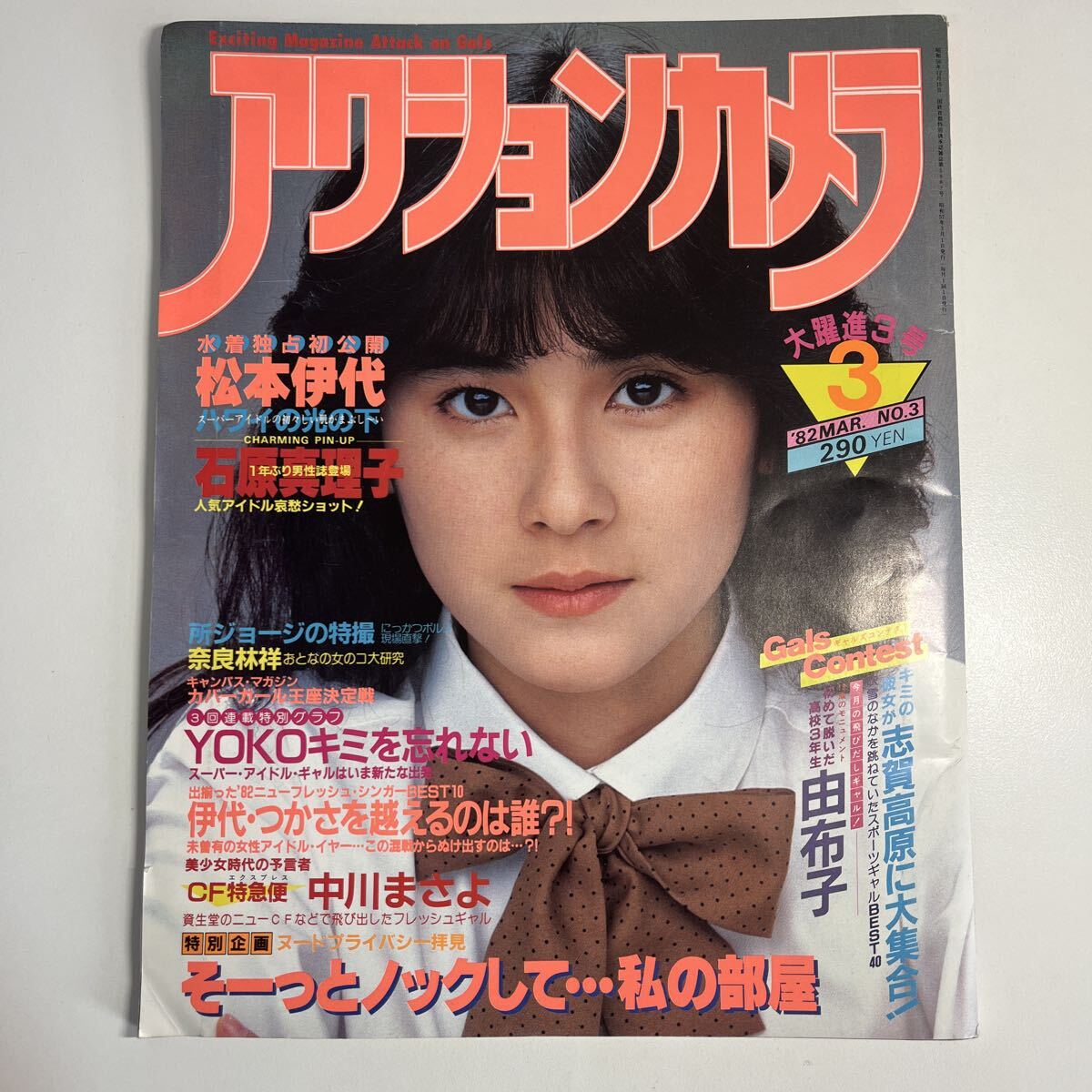 新品】NMB48☆上西 怜☆両面ビックポスター☆BOMBの落札情報詳細