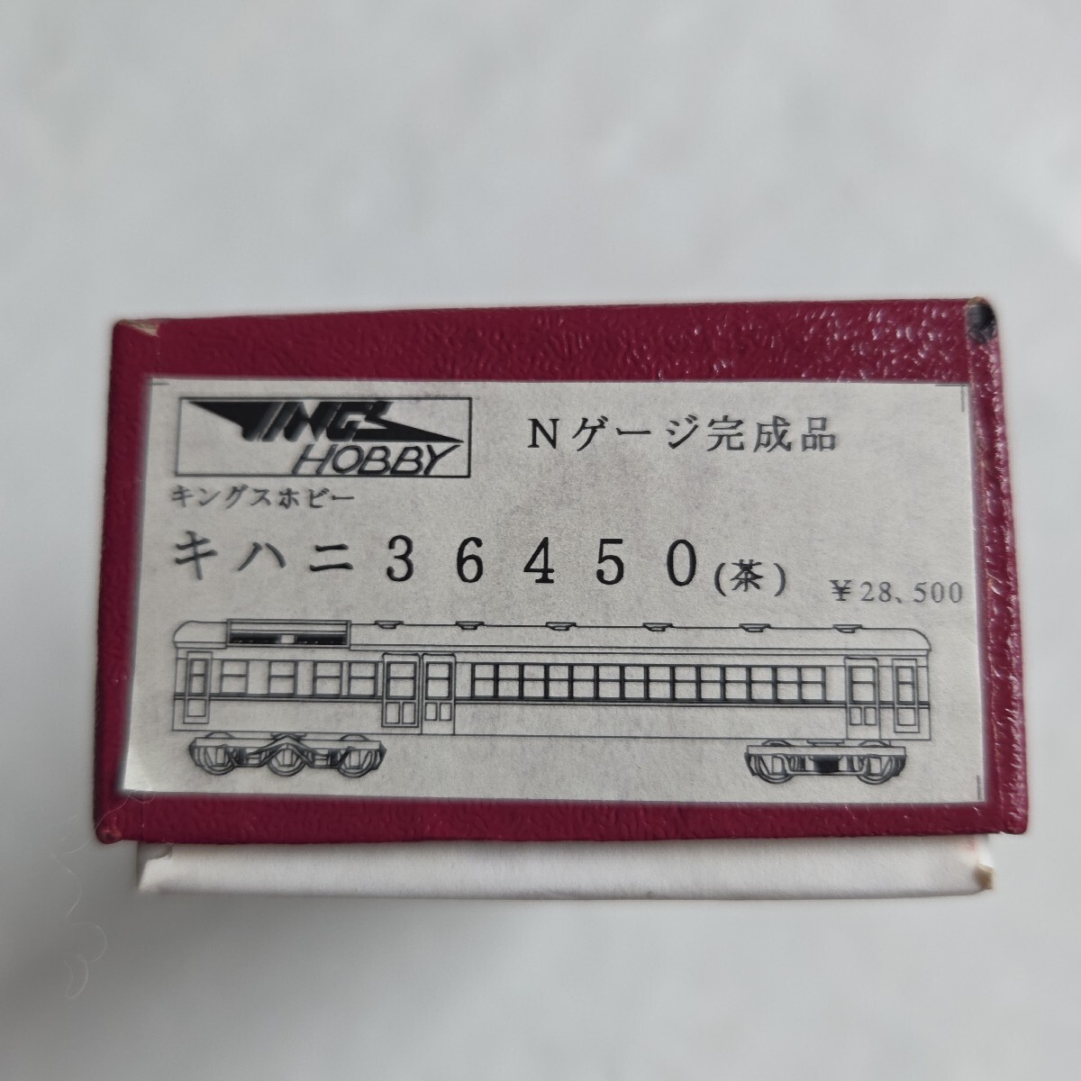 中古】7-65＊Nゲージ・キングスホビー・キハニ36450(茶)・ディーゼル