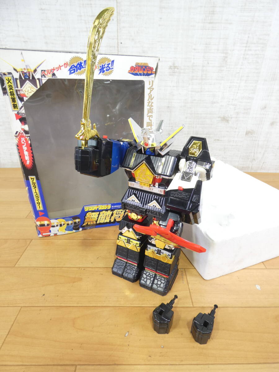 バンダイ 忍者戦隊カクレンジャー プラデラ スーパー無敵将軍