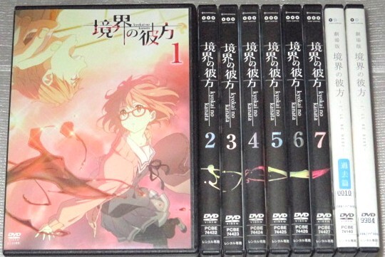 ☆未開封品 京都アニメーション 境界の彼方 門脇未来描き下ろし複製