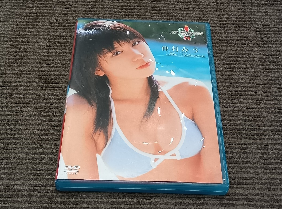 中川翔子 ミスマガジン2002 OFFICIAL DVDの落札情報詳細 - Yahoo