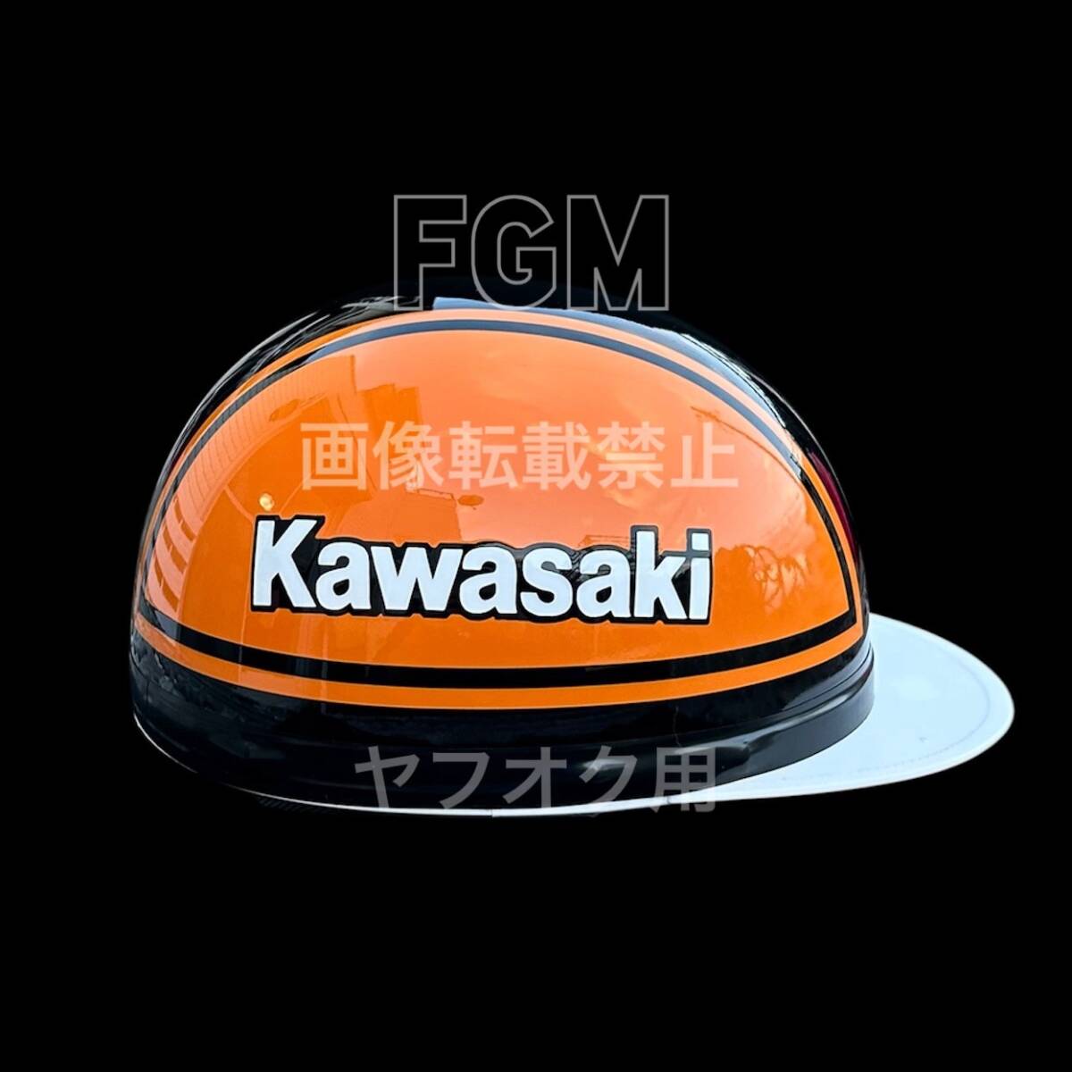 新品】◇カスタムコルク◇ 新品 日章 ヤラレ仕様 コルク半 半キャップ 