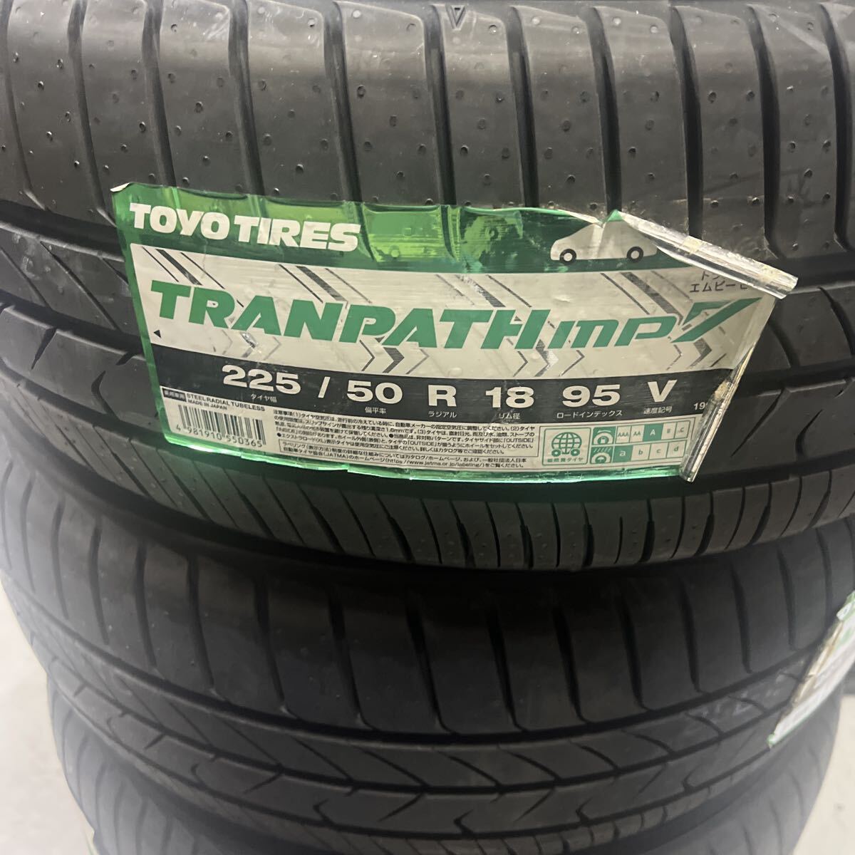 TOYO スタッドレス WINTER TRANPATH S1 265/70R16 112Q 2008年製 山