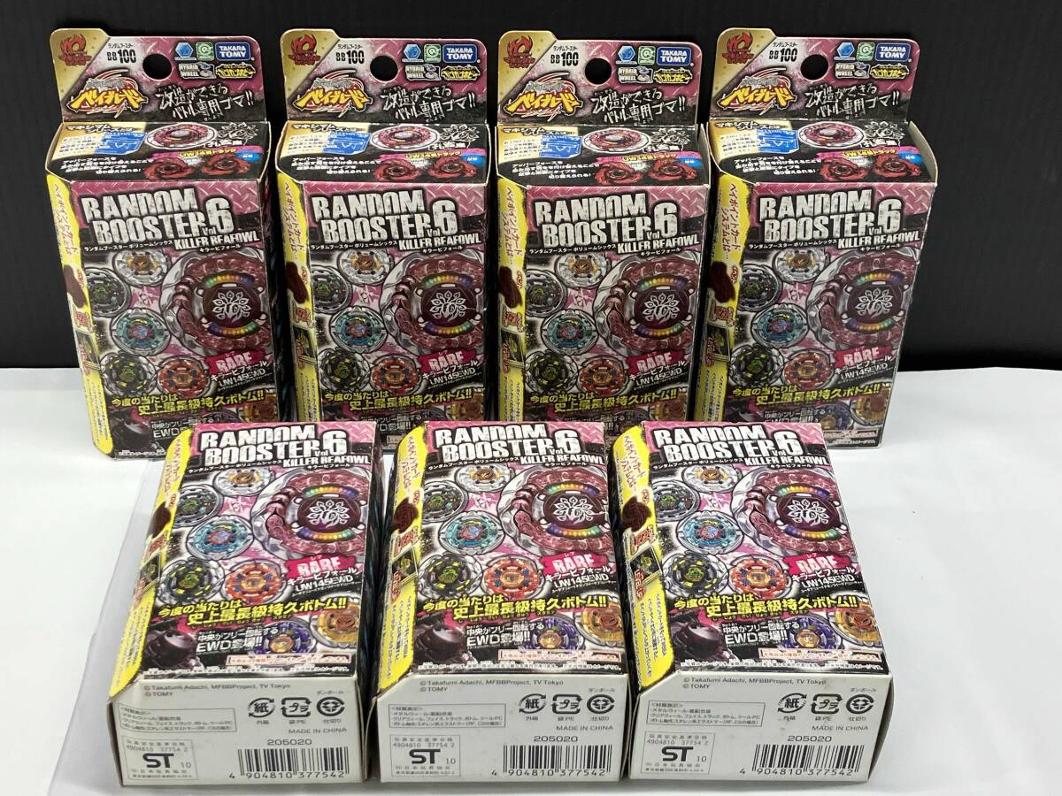 メタルファイトベイブレード BB-100 ランダムブースターVol.6 キラー