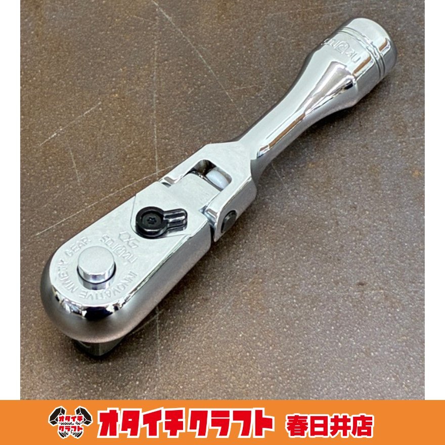 KTC ネプロス NBR290 NBR290FS 6.3sq. ラチェットハンドル ショート