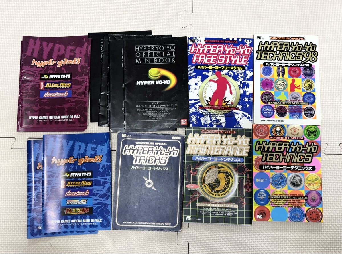 中古品】ハイパーヨーヨー ハイパープロ ドクロ ブラック BANDAI
