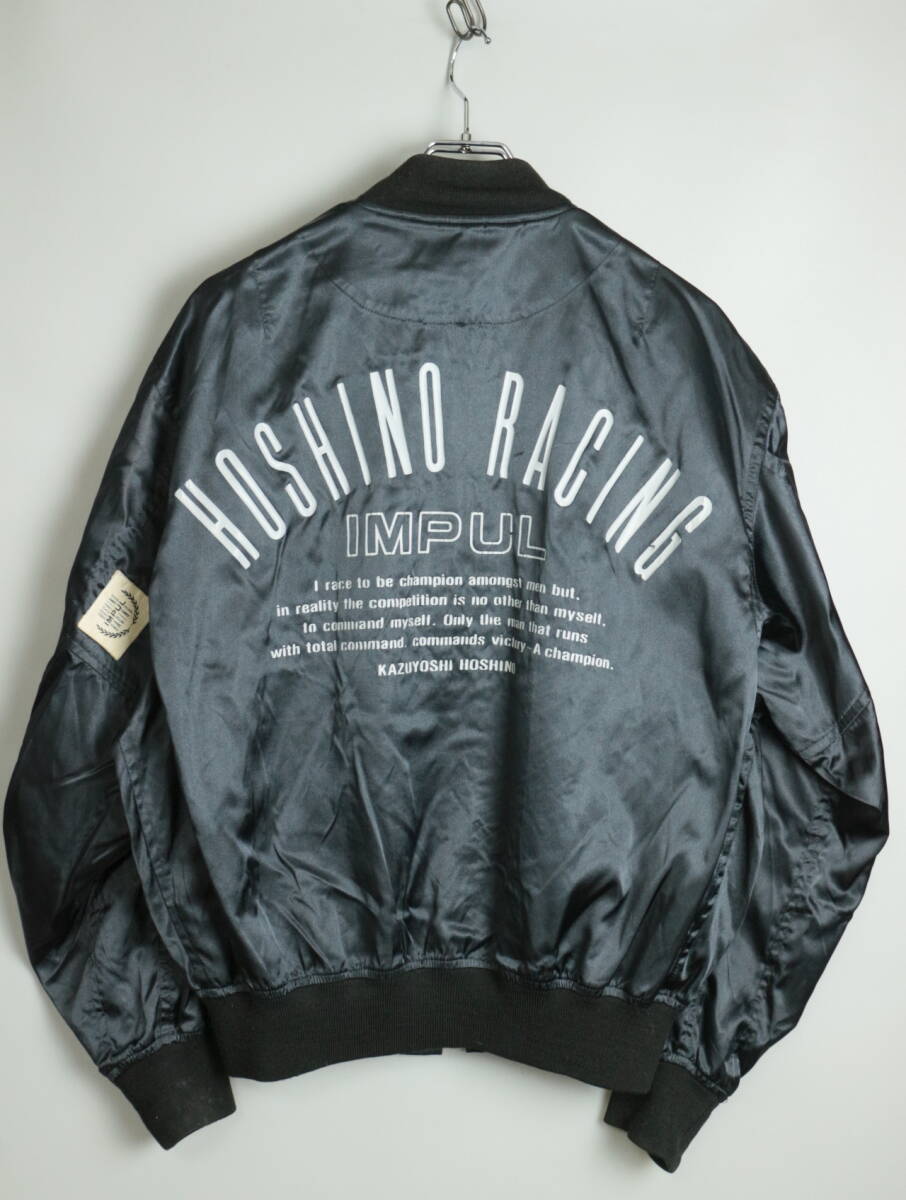 高校野球部 グランドコート グラコン エナメルジャンパー ジャケット 緑黒 光沢 高校野球部 グランドコート グラコン エナメルジャンパー ジャケット