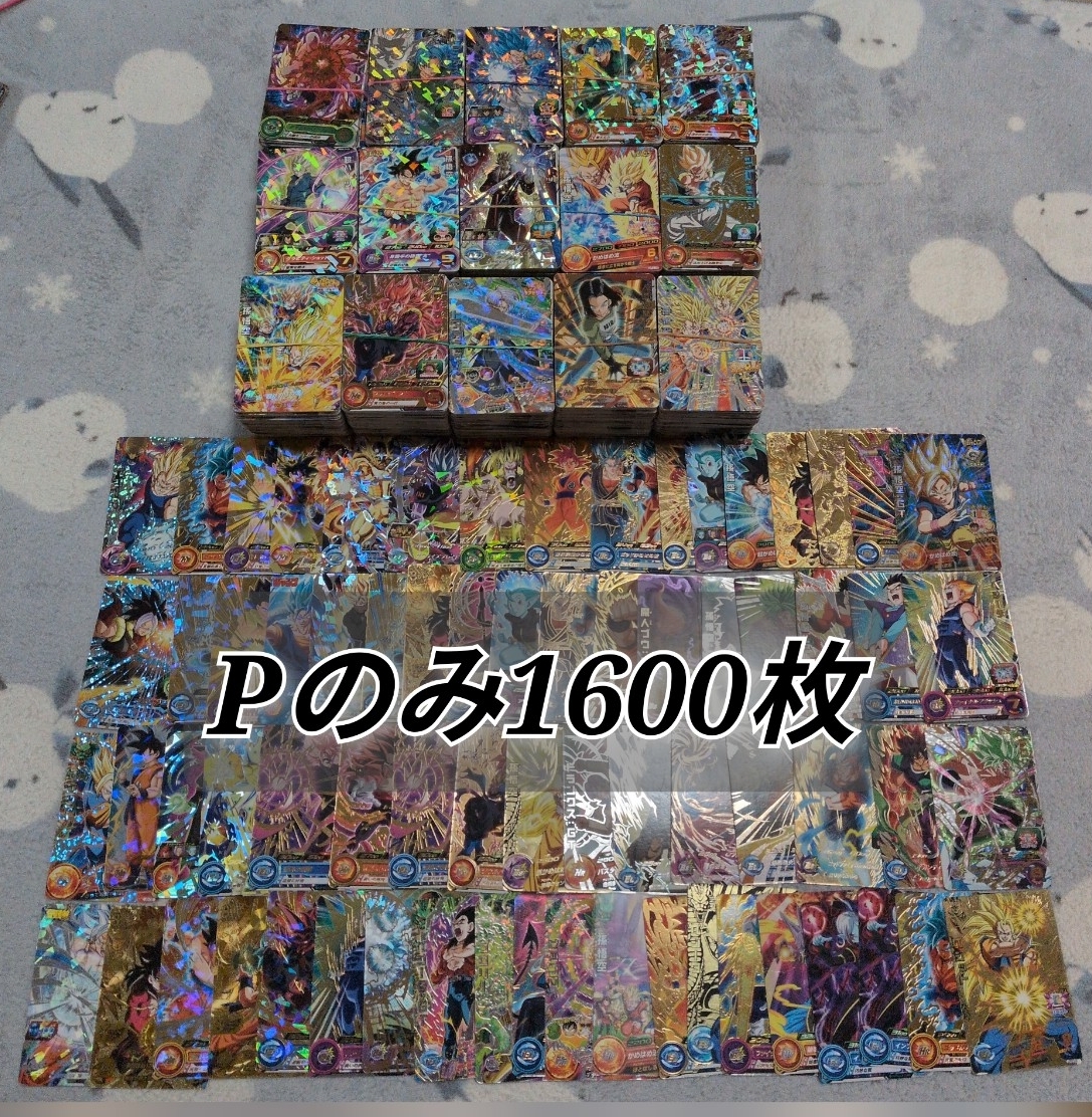 新品】即決 新品 スーパードラゴンボールヒーローズ ベジータ UM10