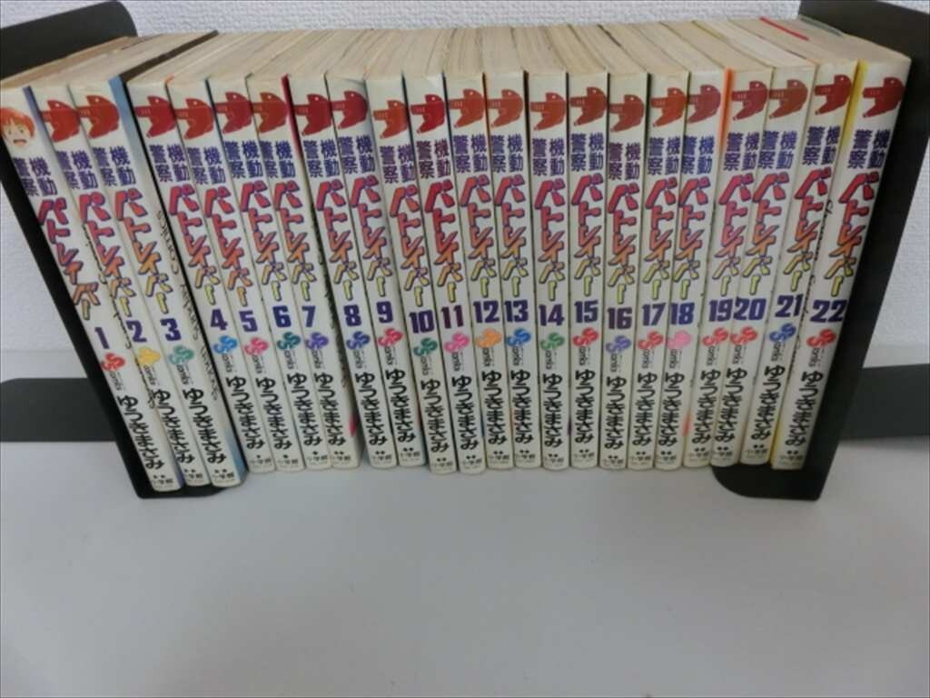 週刊 少年サンデー 1992/44 牧瀬里穂 中嶋美智代 らんま1/2/高橋留美子