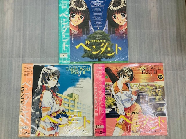 中古】同級生2 OVA版 杉本桜子 セル画 竹井正樹の落札情報詳細 - Yahoo