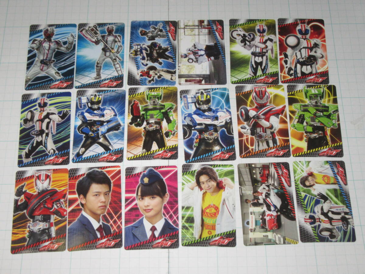 レンタル版DVD「仮面ライダードライブ」（全12巻）＋劇場版 計13巻