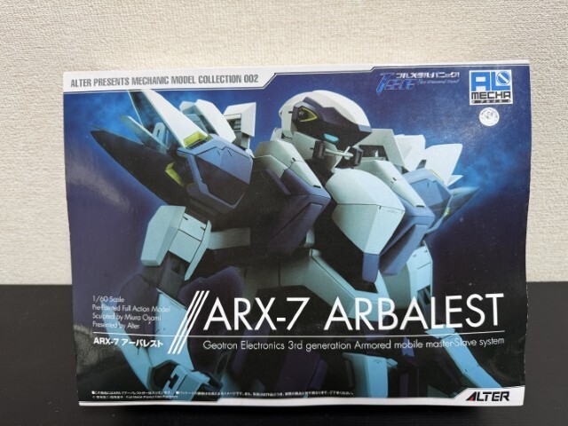 激レア 豪華卓上 パチンコ 実機 CR フルメタル・パニック ! TSR FRX 1