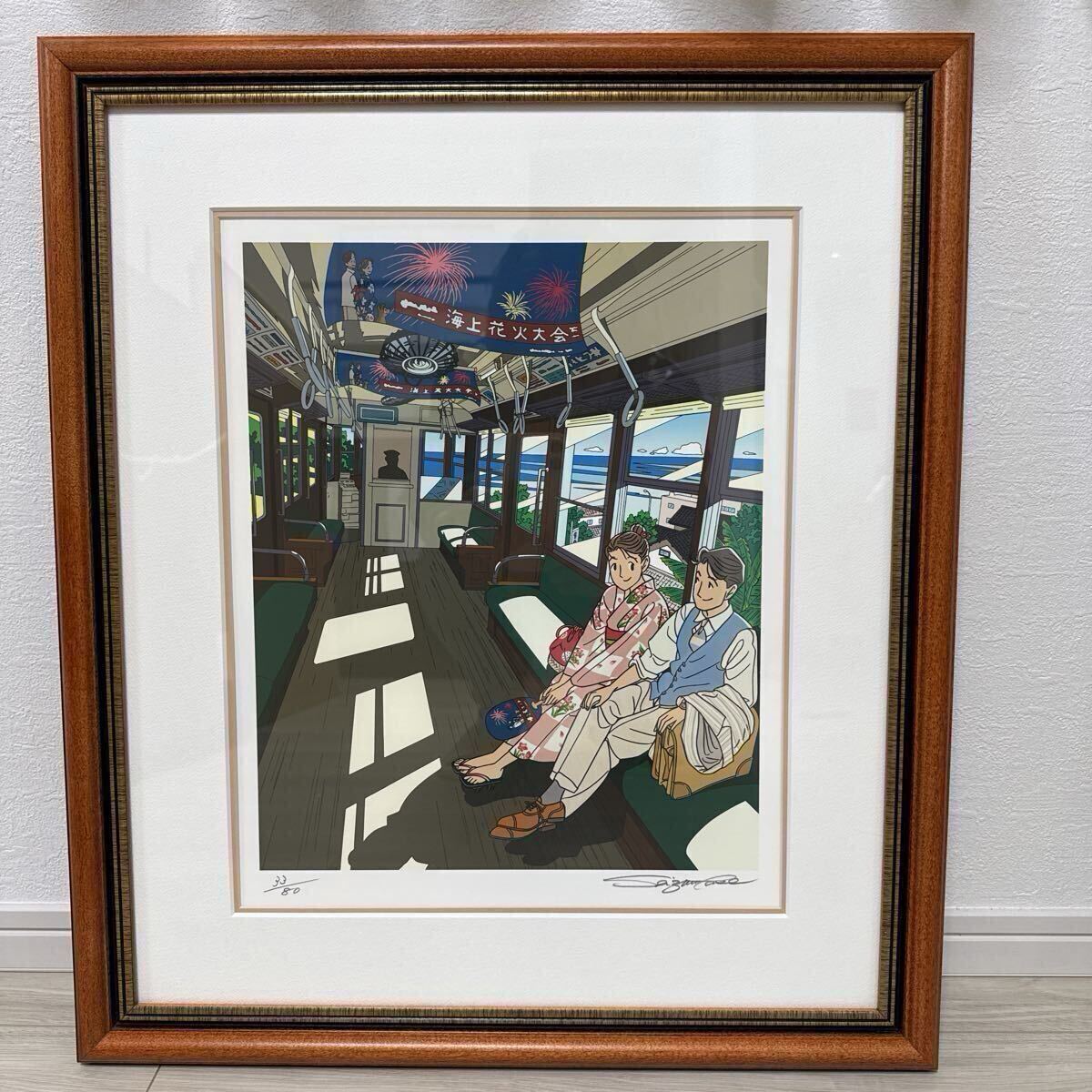 中古】□TUBE(チューブ)□空と海があるように□初回限定盤