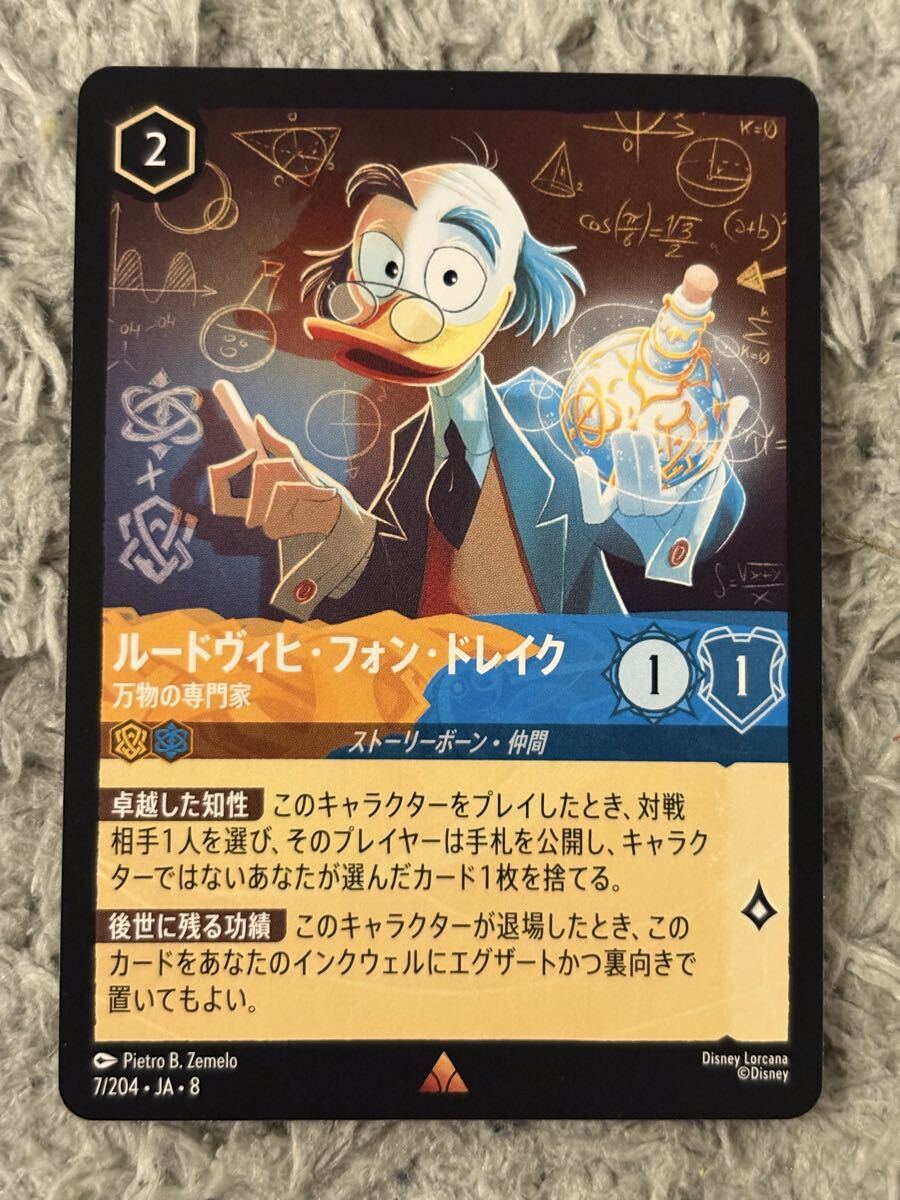 中古】ディズニー セル画 原画 オリジナル 手描き ドナルドダック
