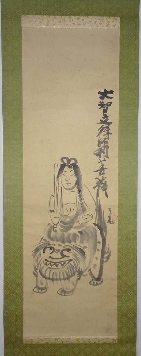 中古】仙厓義梵「堪忍」紙本 工藝 大幅 書 柳之図 絵画 掛軸 江戸時代