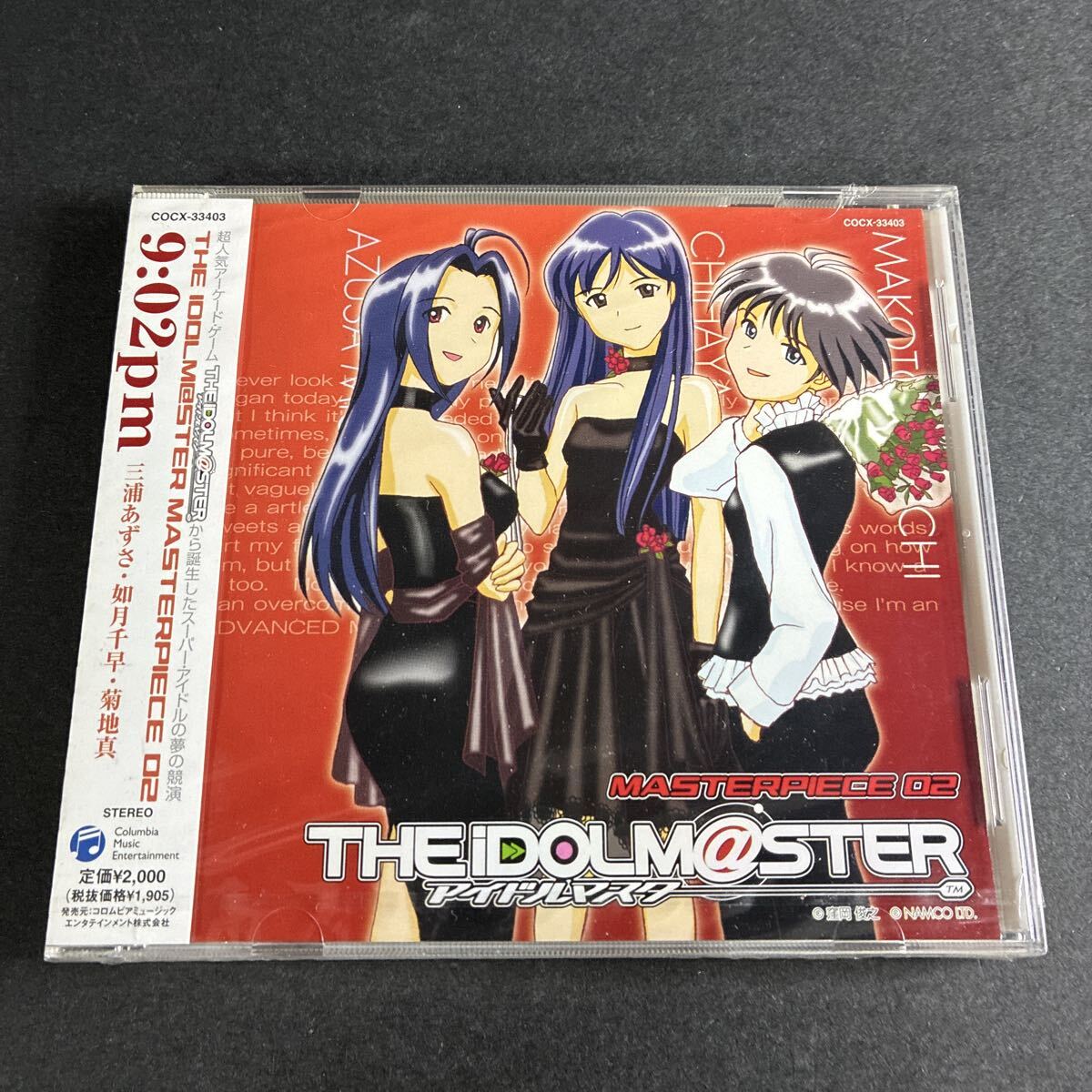 新品】【送料無料/匿名配送】☆未使用品☆ アイドルマスター