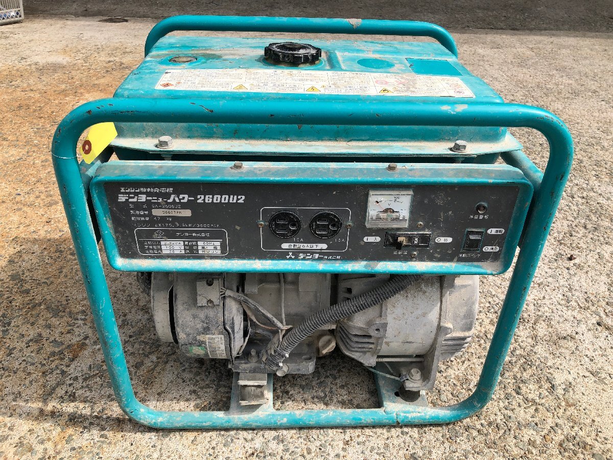 中古】デンヨー ニューパワー 発電機 GA-2600 エンジン発電機 50Hz