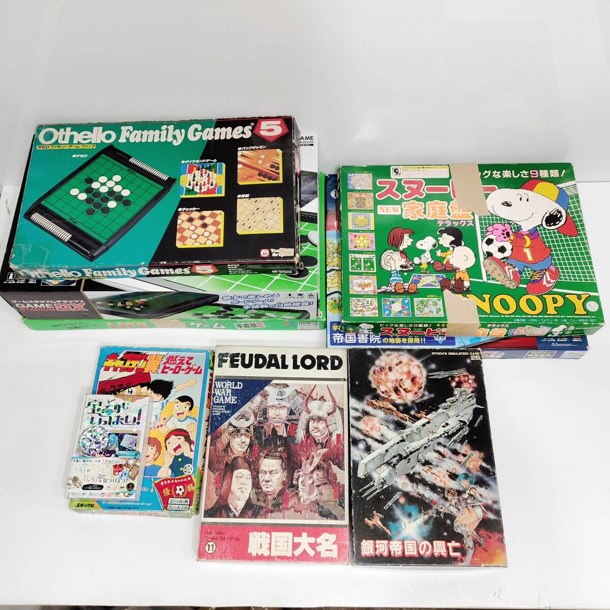日本列島開発ゲーム ボードゲーム あすの国づくり 希少任天堂 | 任天堂