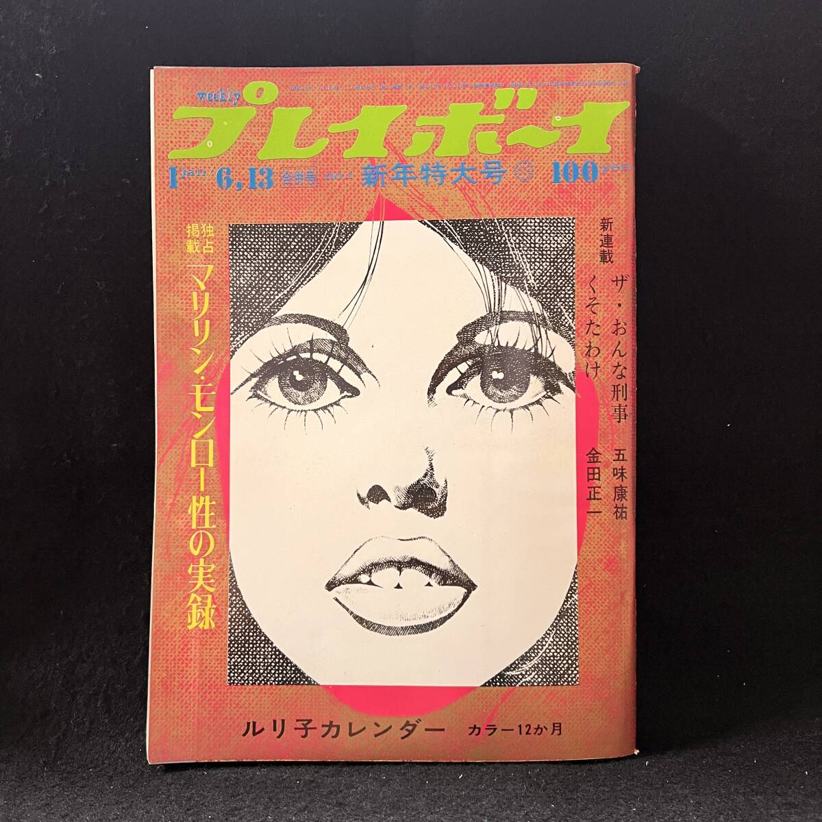 中古】2枚組LP ハニー・レーヌ（ハニー・レイヌ）ヌードジャケ「想い出