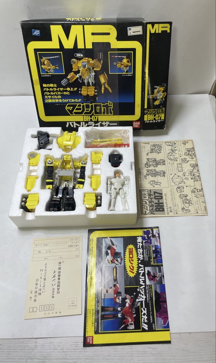 マシンロボ ドリルヘリ MR JW-3 ダブルマシンロボ バンダイ（ポピー