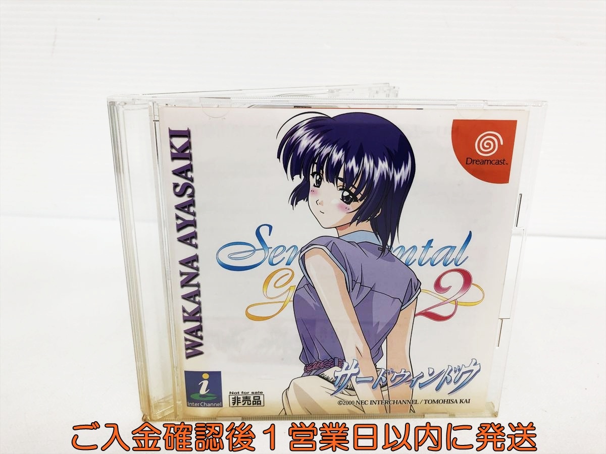 新品】 センチメンタルグラフティ2 ポスター～綾崎若菜～ No .11295の