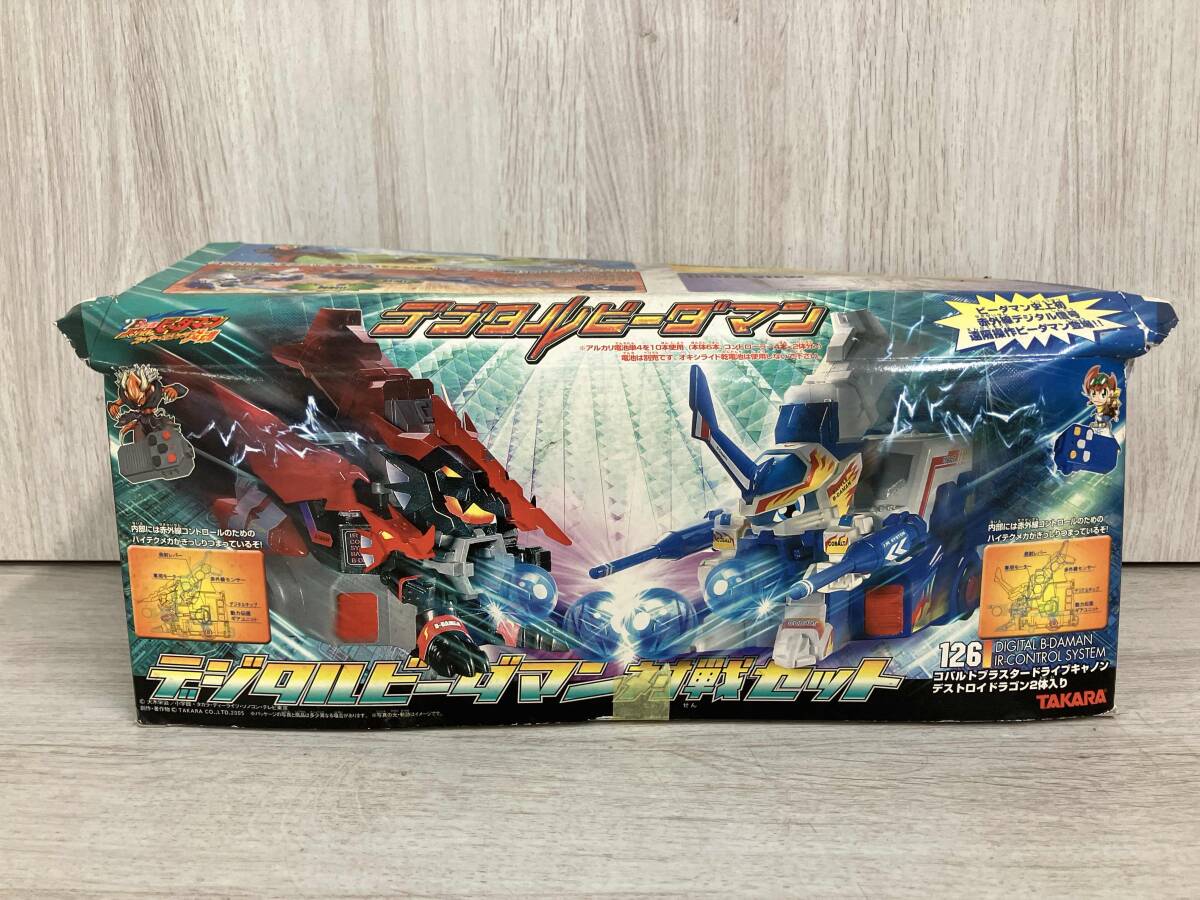 【ジャンク品】バトルビーダマン 106コバルトブラスター バレル マガジン付き ビーダマン バトルビーダマン まとめ売り パーツ マガジン バレルの
