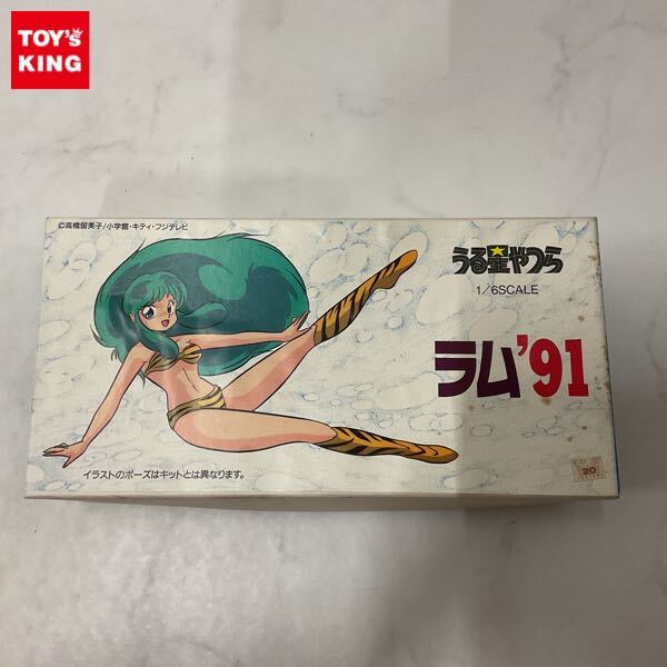フィギュア】レア K.PIERO ベースキット 86'E 幻夢戦記レダ 北九州比叡