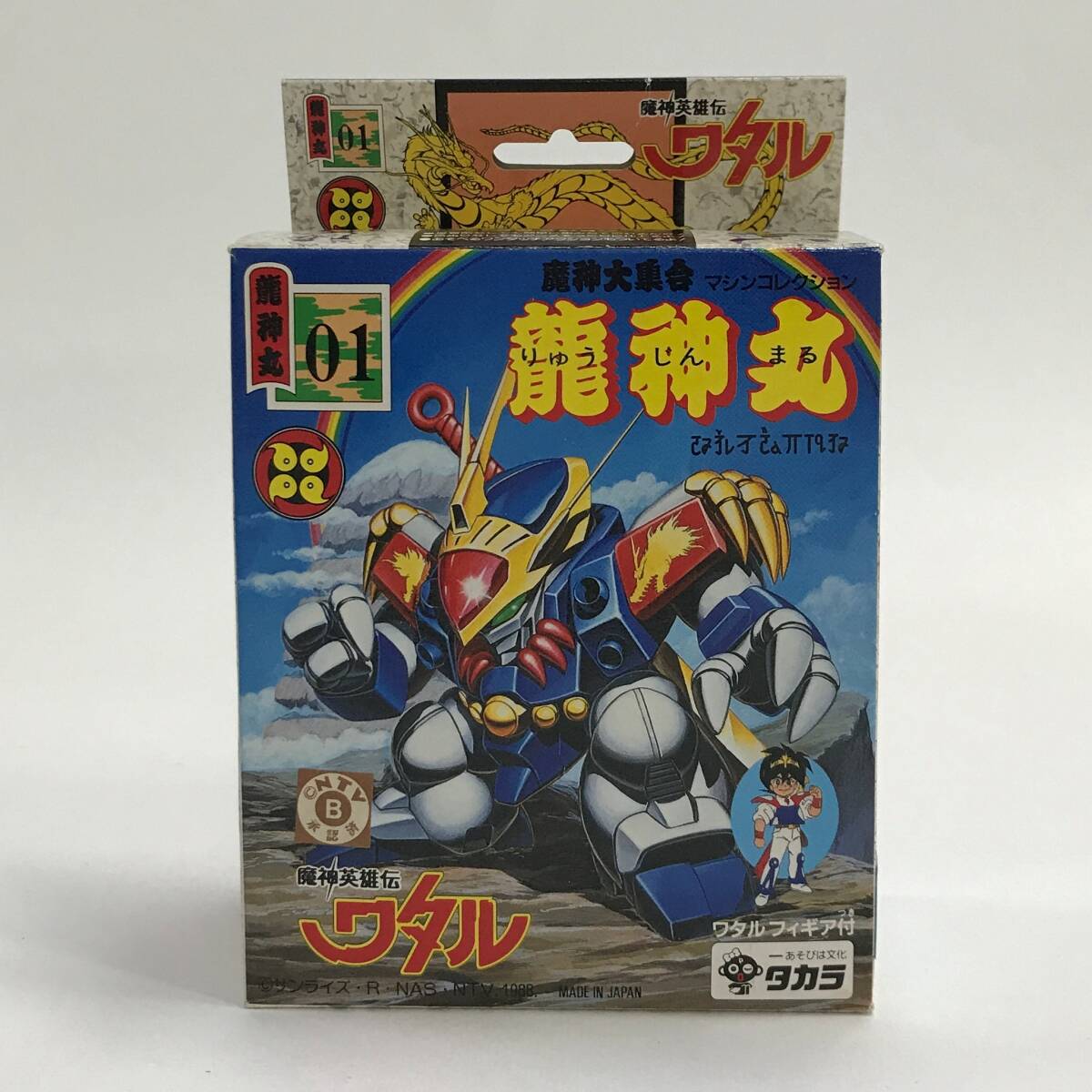 新品】E03-0528 新品 魔神英雄伝ワタル25周年記念 魔神英雄伝ワタル CD