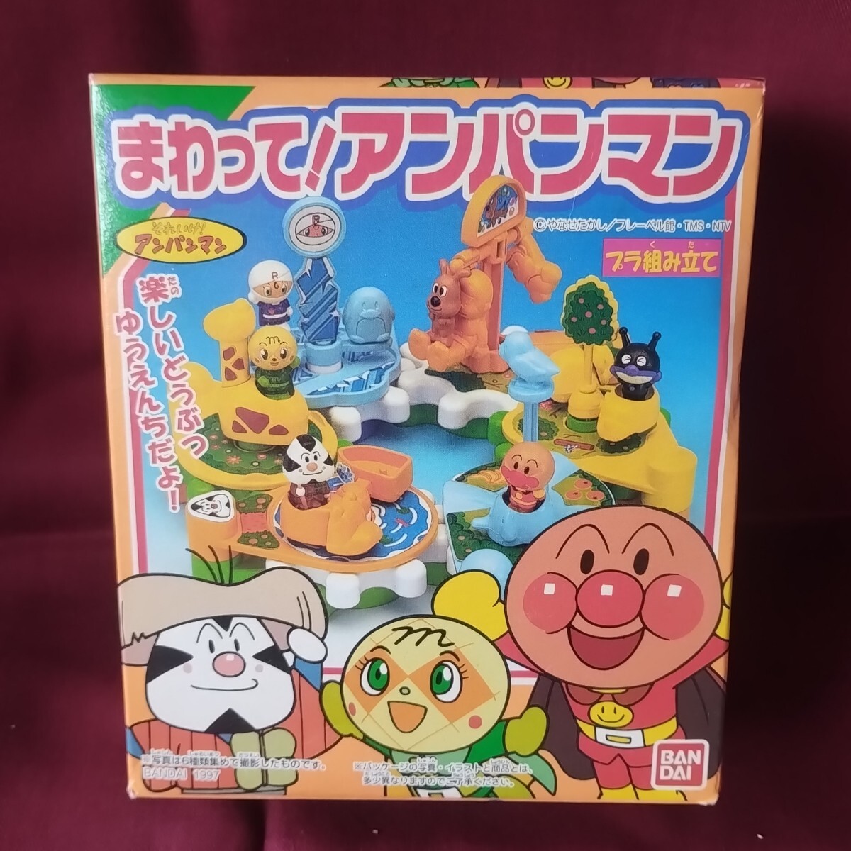 やや傷や汚れあり】□CHA-CHA(チャチャ/勝俣州和)□8cm CD シングル